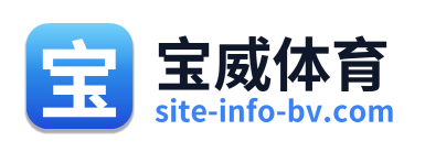 宝威体育
